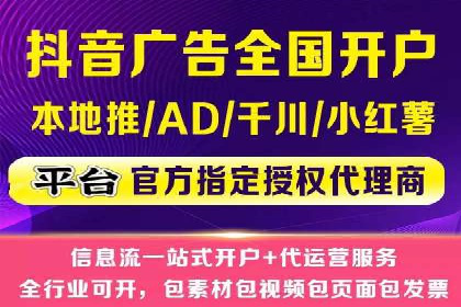 某行业sem竞价托管成功案例：精准投放的秘诀